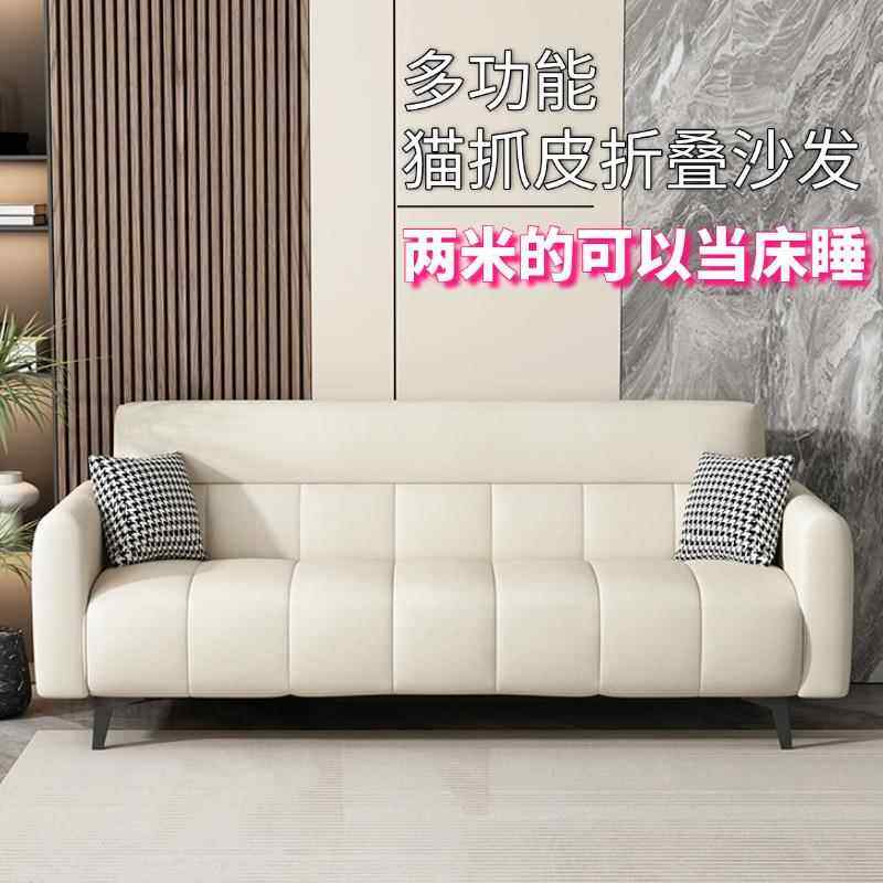极简沙发小户型出租屋简约折叠沙发双人轻奢办公室布艺折叠沙发床