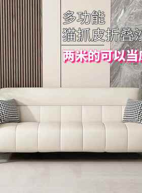 极简发小户型出租屋简折叠沙发AXS沙双人轻奢办公室艺折叠布约沙