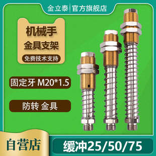 机械手真空吸盘金具FSTE AG75工业气动配件 AG25 AG50