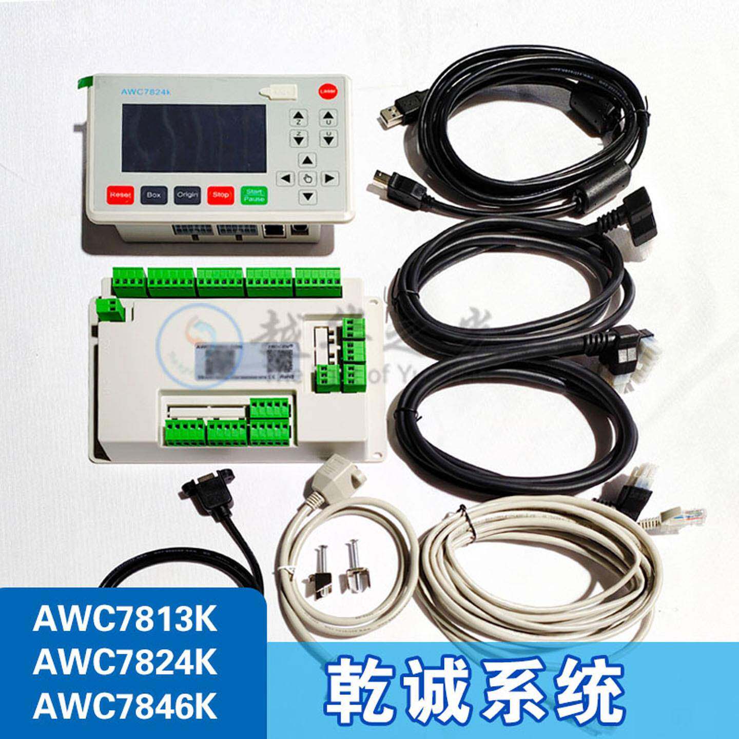 工业级激光控制主板乾城AWC7813K等雕刻机运动系统配件现货速发