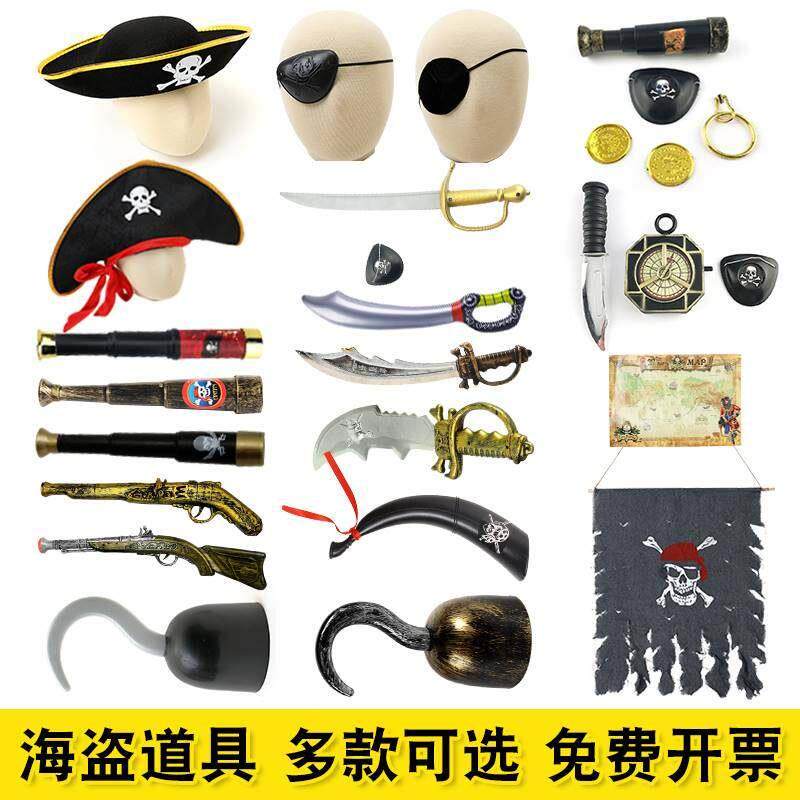 Pirate dress up Pirates of the Caribbean knife, gun, hook, t - 实物图
