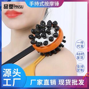 Massage Hammer for Tapping Meridians, Back Massager, Shoulde