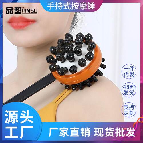 Massage Hammer for Tapping Meridians, Back Massager, Shoulde