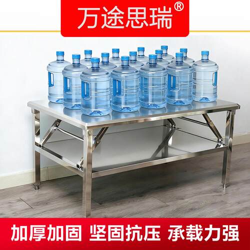 不锈钢摆摊桌商用折叠桌出租屋大排档地摊桌烧烤桌双层工作台饭桌
