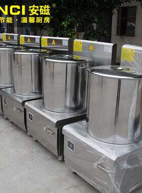 安单功头堂低汤炉商用电磁AC-BTL-1矮汤炉矮仔炉单眼磁食大率平头