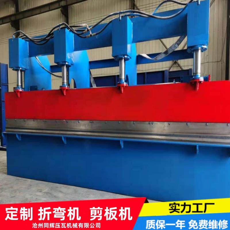 小型液压数控剪板机电动4米折弯机压瓦机全自动彩色钢瓦设备水槽