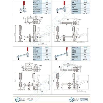 上隆SAMLO型立式长臂型快速夹钳夹具肘夹TCVFL1/2/3/4