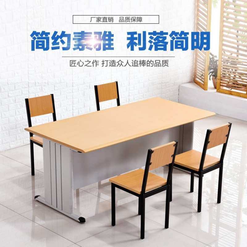 校园阅览桌学校图书馆室阅览桌讨论桌椅防火面板钢木培训桌读书桌