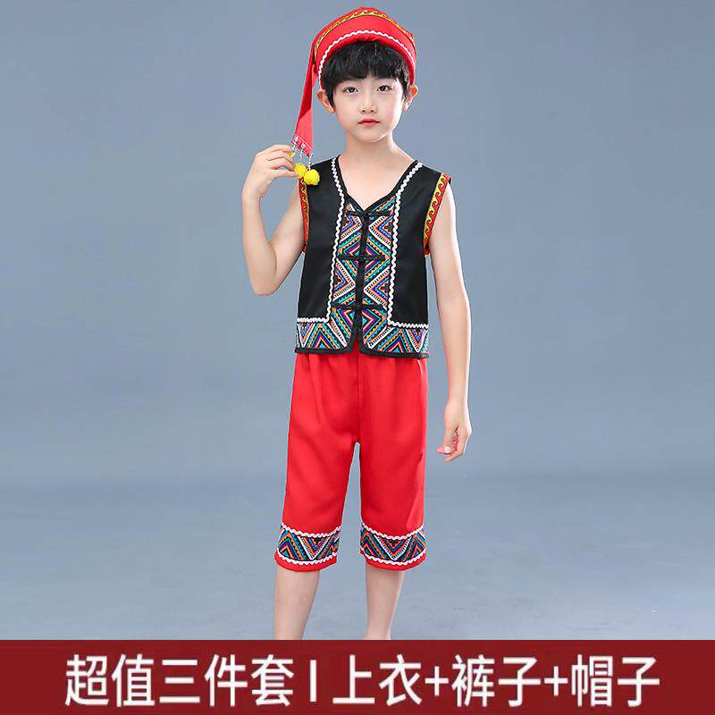 高档少数民族出族儿童苗族演服男女童彝族舞蹈土服壮族瑶族家表演