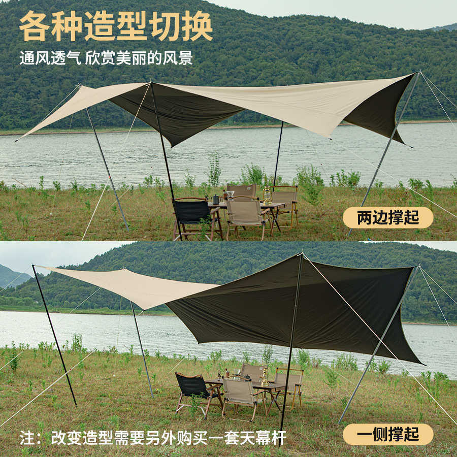 KL户外天幕露营大型六角蝶形天幕防晒公园野餐帐篷遮阳棚黑胶天幕