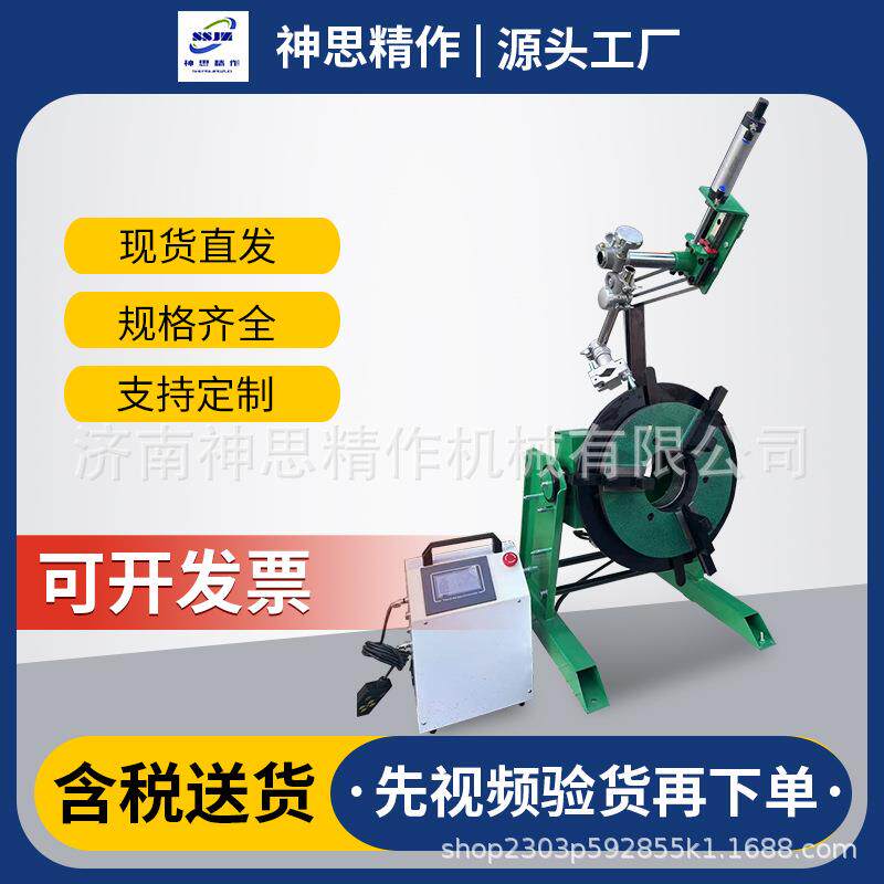 300公斤数控款变位机环缝焊接转台自动焊接转台带气动枪出口品质