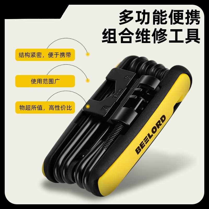 现货速发自行车维修工具包骑行修理便携套装山地公路车六角多功能