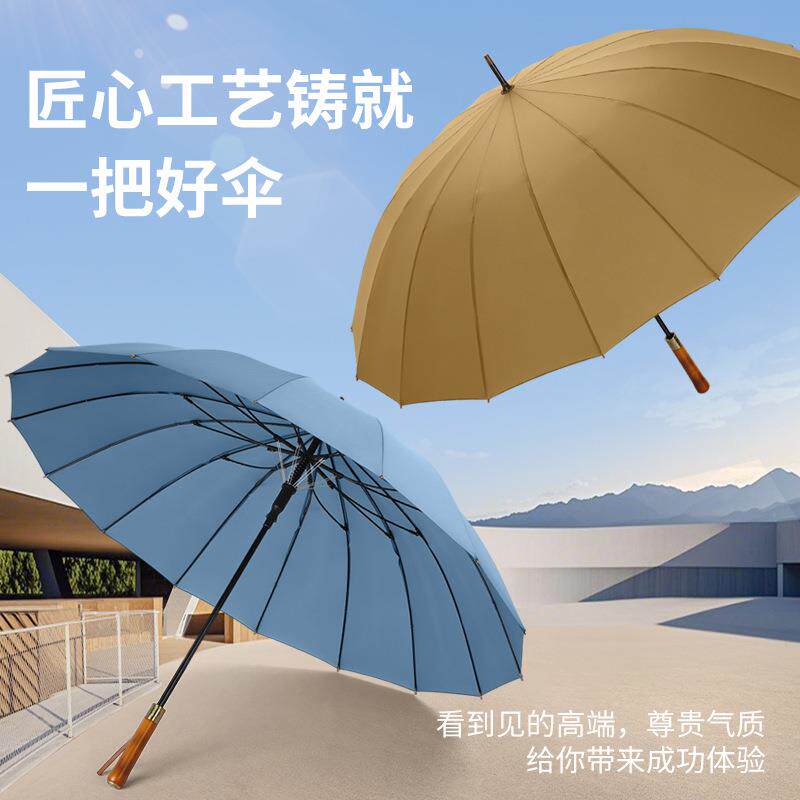 何伞匠16骨长伞莲花伞加厚伞布抗强风商务直杆伞大号双人木柄伞男