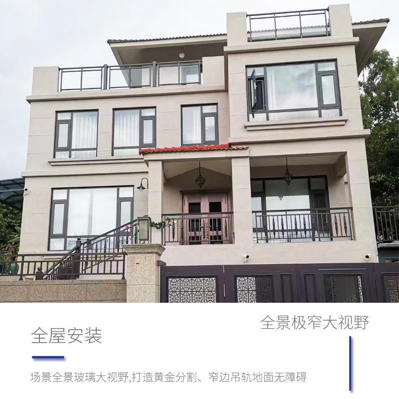 佛山铝合金门窗断桥110窗纱一体平开窗卧室阳台落地窗隔音飘窗
