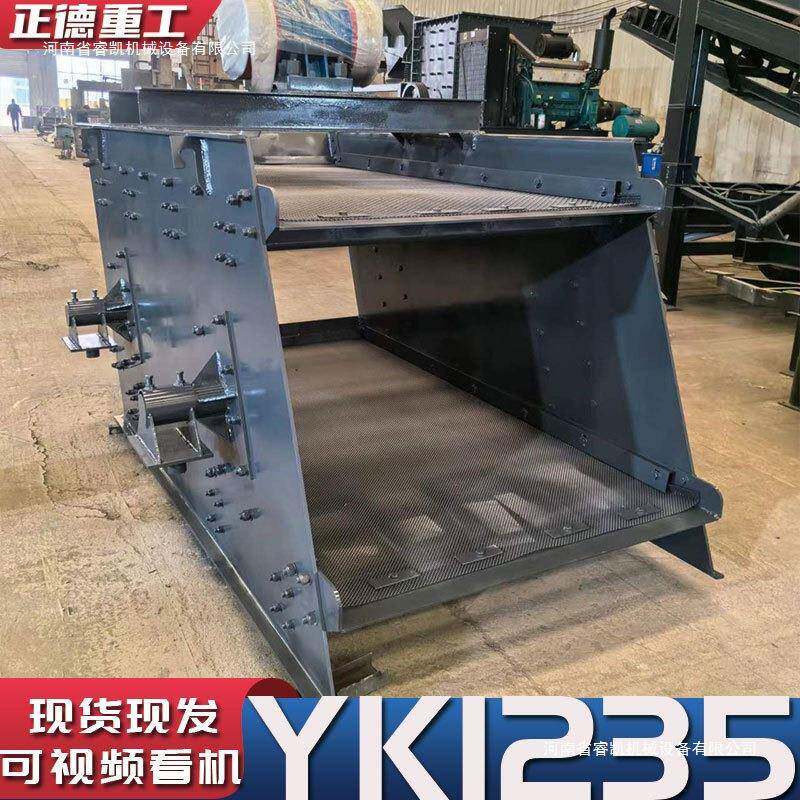 厂家直供全新YK1235多层震动动力强筛分率高筛沙机劲矿石建筑材料