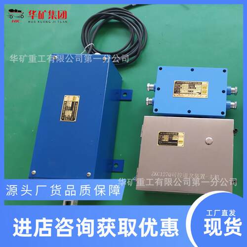 ZKC煤矿用司控道岔装置矿井用轨道扳轨器煤矿轨道控制道岔转向