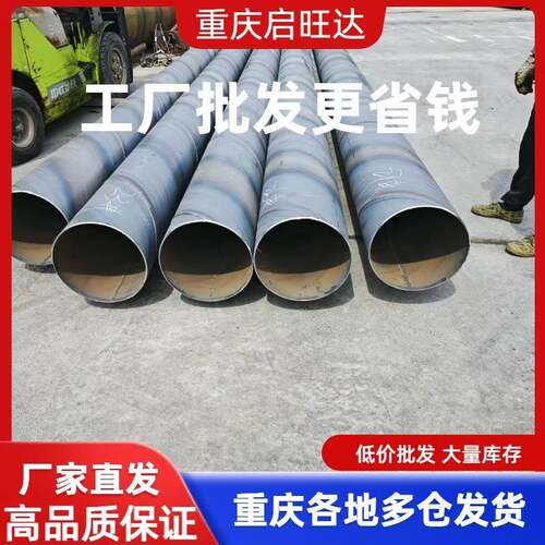 螺旋钢管厂家Q235大口径厚壁钢制焊接桥梁柱桩空心排水螺旋管