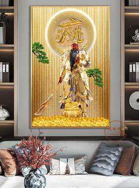 对新客户不打折。关公帝君像关羽财神装饰画入口挂画客厅背景墙