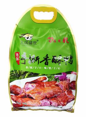 三国盛世手撕甜皮鸭658g*3袋四川特产香酥鸭即食酱卤熟食樟茶板鸭