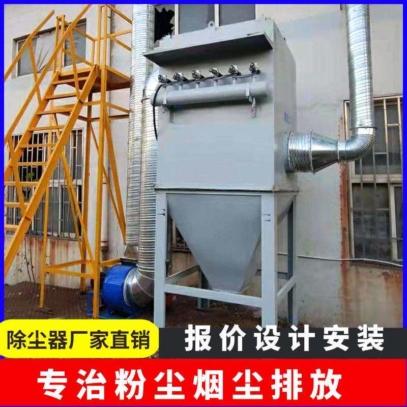 脉冲布袋除尘器木工家具厂锅炉耐高温粉尘收集器滤筒除尘设备