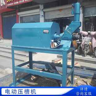 C60型滚槽机沟槽接头管道连接219型凹槽机80V电动压槽机