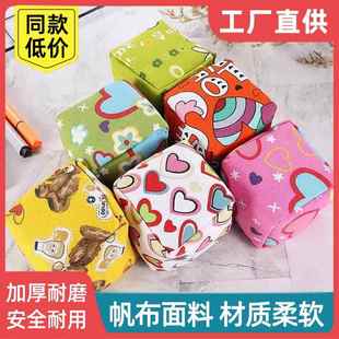 沙包小学生专用幼儿园专用儿童加厚手工大投掷沙袋毽子游戏玩具