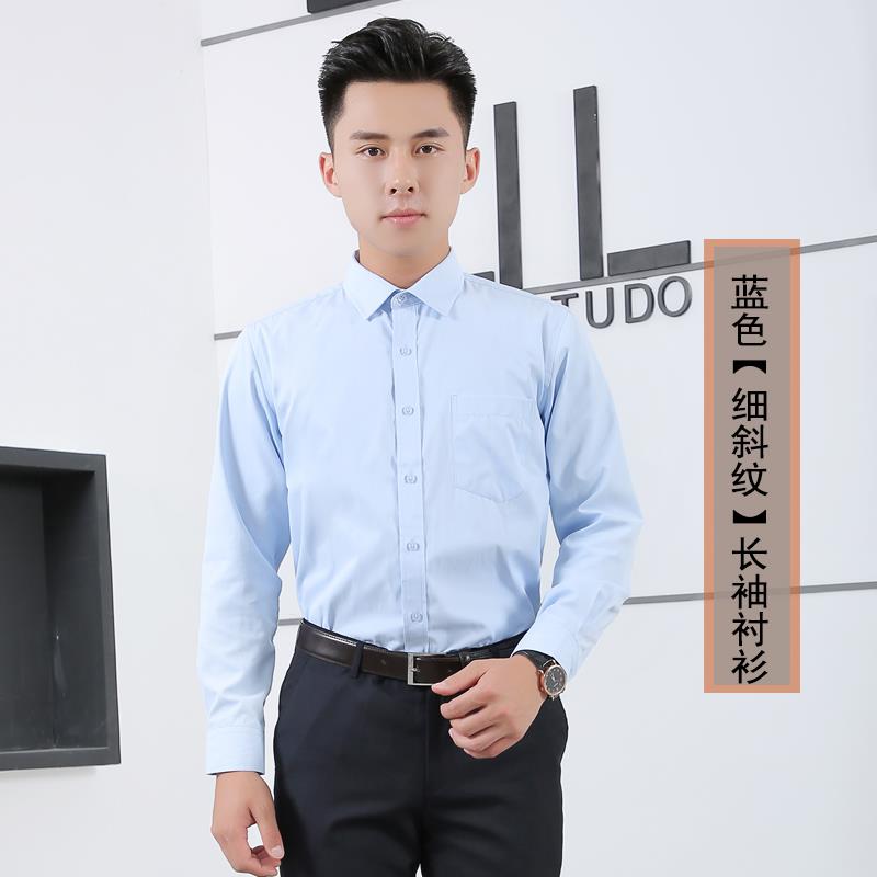 高档中国移动工作服男业士春制秋长袖衬衫营厅工装服业员半营袖短