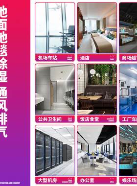 超三228宝速冷热吹干机商用地机面干吹风酒店地毯WC地面烘干除燥