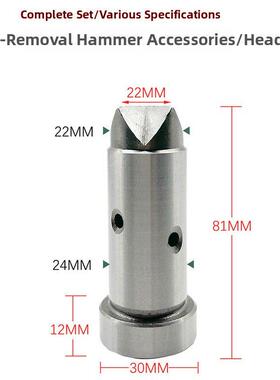 Co-Gong气动防锈锤配件Sps2锤头弹簧座环夹锤除锈锤590382工具和