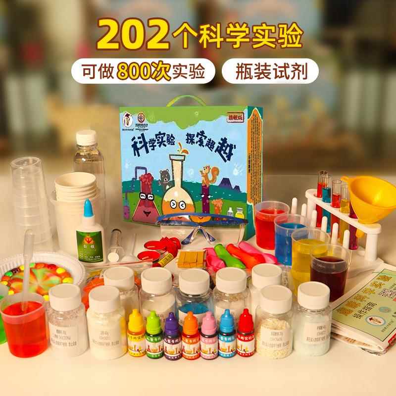 新款儿童生日礼物男孩10女男生十岁智小学品生孩益实用奖品礼男童