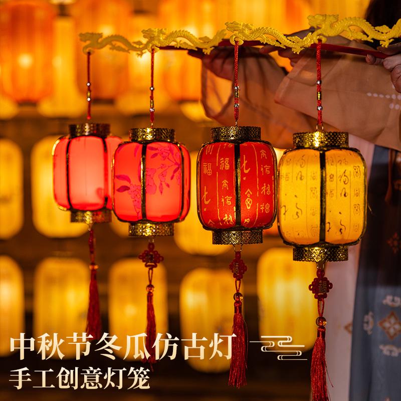 新款灯笼挂饰宫灯2024diy元宵节古风小手提儿童装饰中式花灯