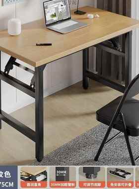 横梁加固式折台叠电脑桌书双桌简约办AGQ桌公餐桌卧室学习桌长条