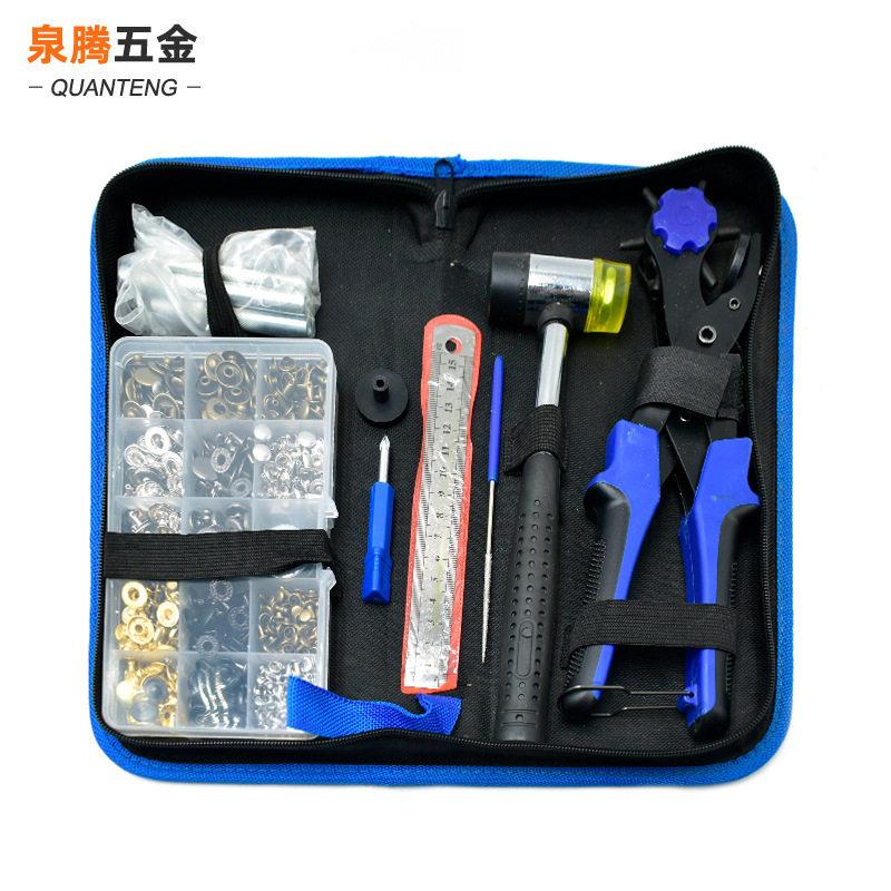 四合一套装打孔钳 皮带打孔器多功能打孔钳腰带裤带表带打孔钳