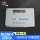 可编程智能多路输出脉冲控制仪24V控制器防尘防水设备配套除尘袋