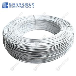30AWG低烟无卤耐高温线缆125℃300V辐照电子线可加工裁线 3266