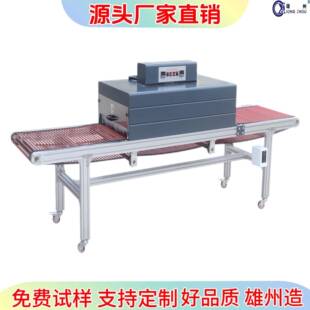 厂家直销新能源热缩管红外线热收缩机包装膜热收缩机隧道炉烘烤机