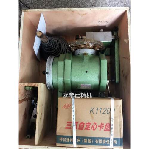 欧帝仕牌万能分度头F11-160AF11-125AF11-100A铣床分度头卡盘