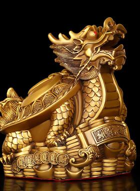 黄铜八卦龙龟摆件全铜金钱元宝龙龟吉祥瑞兽家居客厅办公室工艺礼