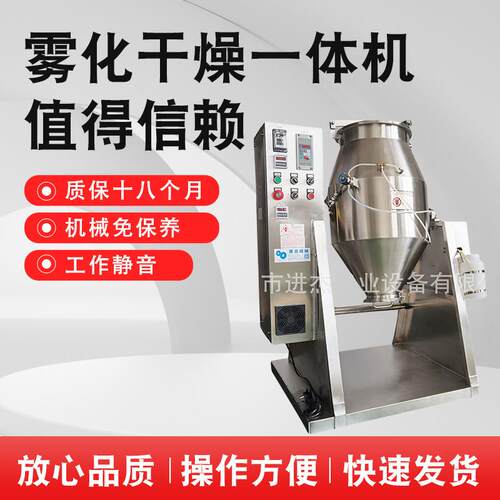 茶叶加香机调香茶加工设备风味茶加香机摇茶机