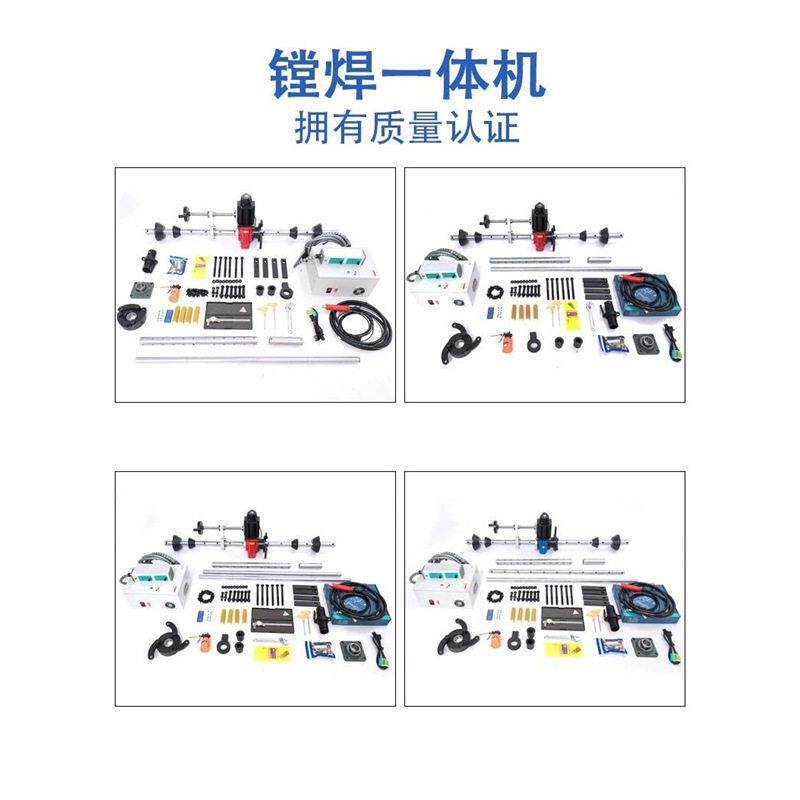 XDT60便携式镗孔机工程专业镗孔机现场修复镗孔全自动镗孔机