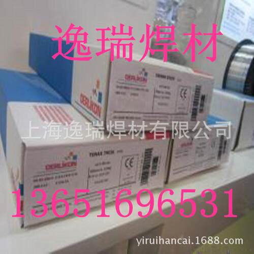供应奥林康INERTFIL 410NiMo不锈钢焊丝 ER410NiMo不锈钢实芯焊丝