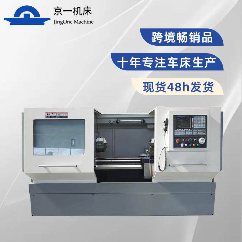 数控车床CK6140沈阳大连卧式多功能回转液压卡盘工具配件车高精度