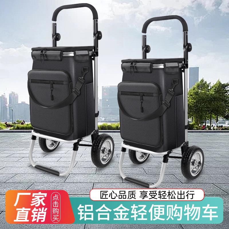 铝合金折叠购物车便携爬楼车买菜车加厚静音轮手推车行李车