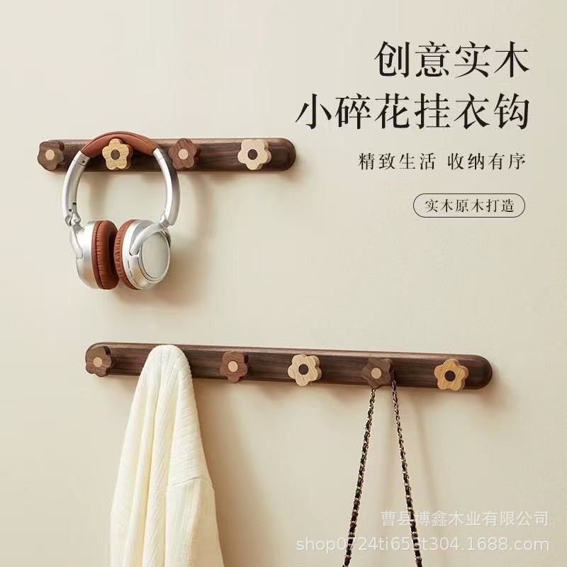 木质家用入户门钥匙收纳架壁挂式免打孔墙面衣帽钩实木衣服挂钩