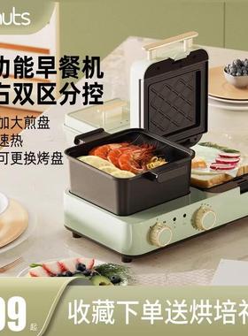 frunuts三明治早餐机多功能轻食机家用小型华夫饼机烤吐司面包机