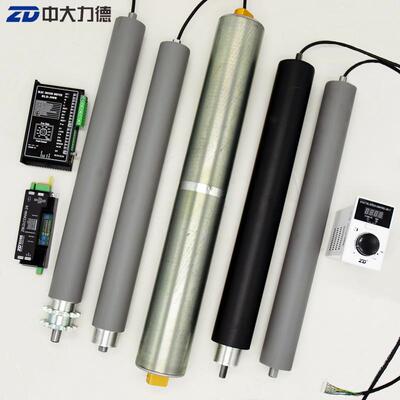 ZD中大力德交流直径80/113/138电动滚筒动力分拣物流运输顶升滚筒