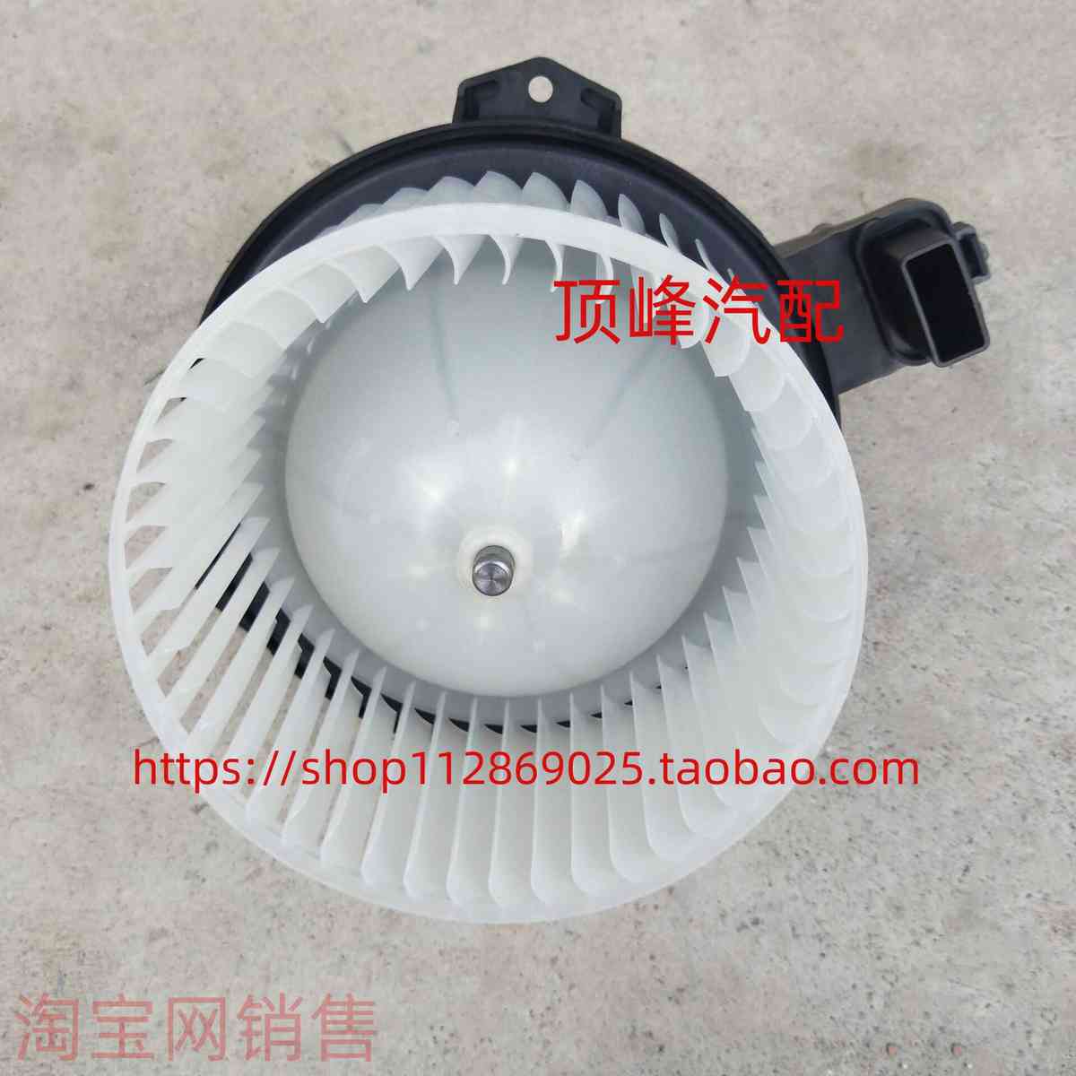 适用铃木款雨燕天语维特拉空调鼓风机马达总成蒸发箱暖风电机风扇