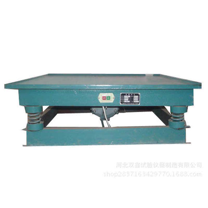 现货供应 混凝土磁力振动台 砌墙砖磁力振动台 1米*1米  厂家质保,五金/工具,辐射检测仪,淘宝优惠券,粉丝福利购,淘宝优惠卷