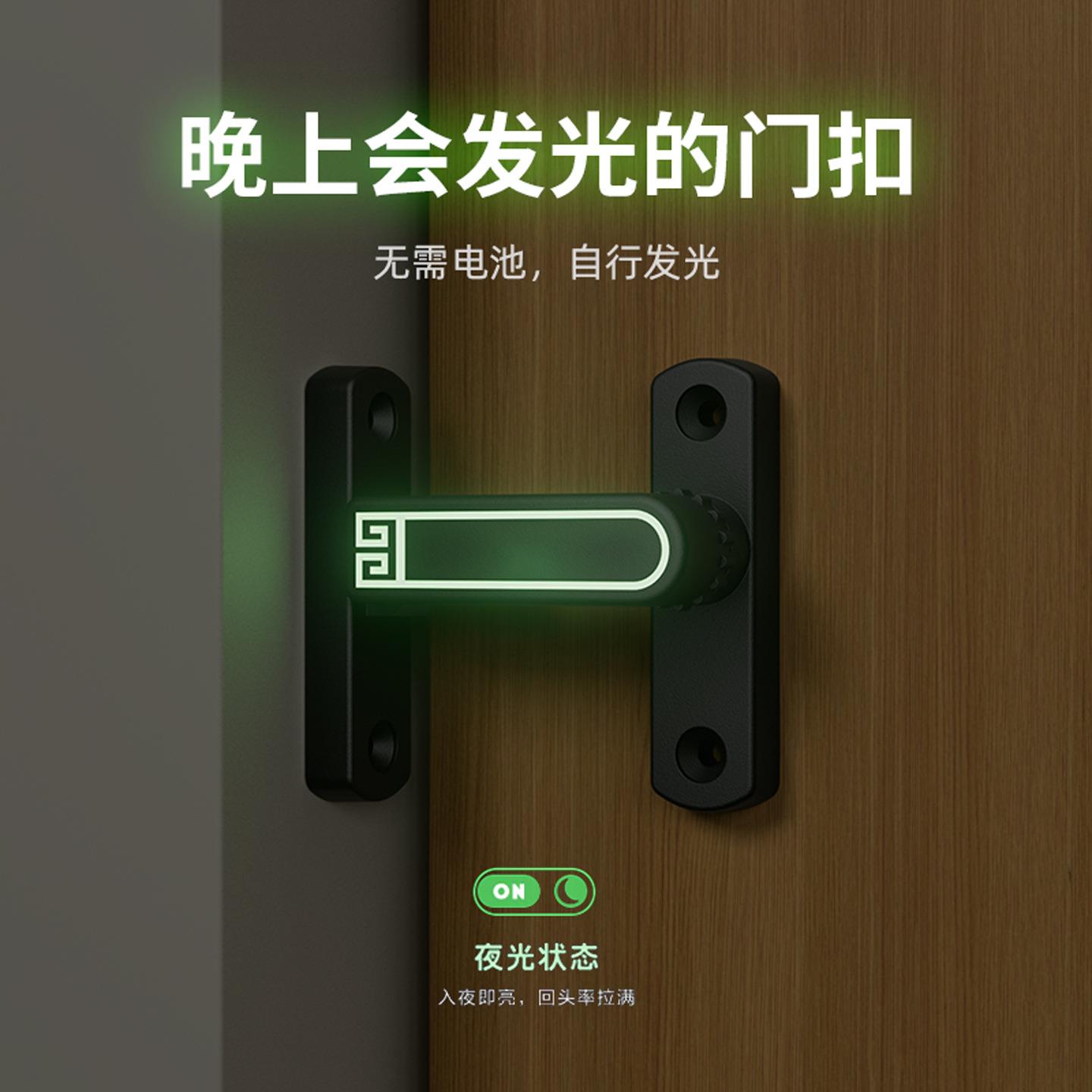 免销打孔移门佐致(收锁推拉门锁扣门光厕所插卫生间夜门门扣栓门