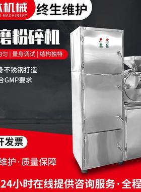 LFJ-20B除尘粉碎机大功率不锈钢食品白糖杂粮中药材研磨打粉干磨